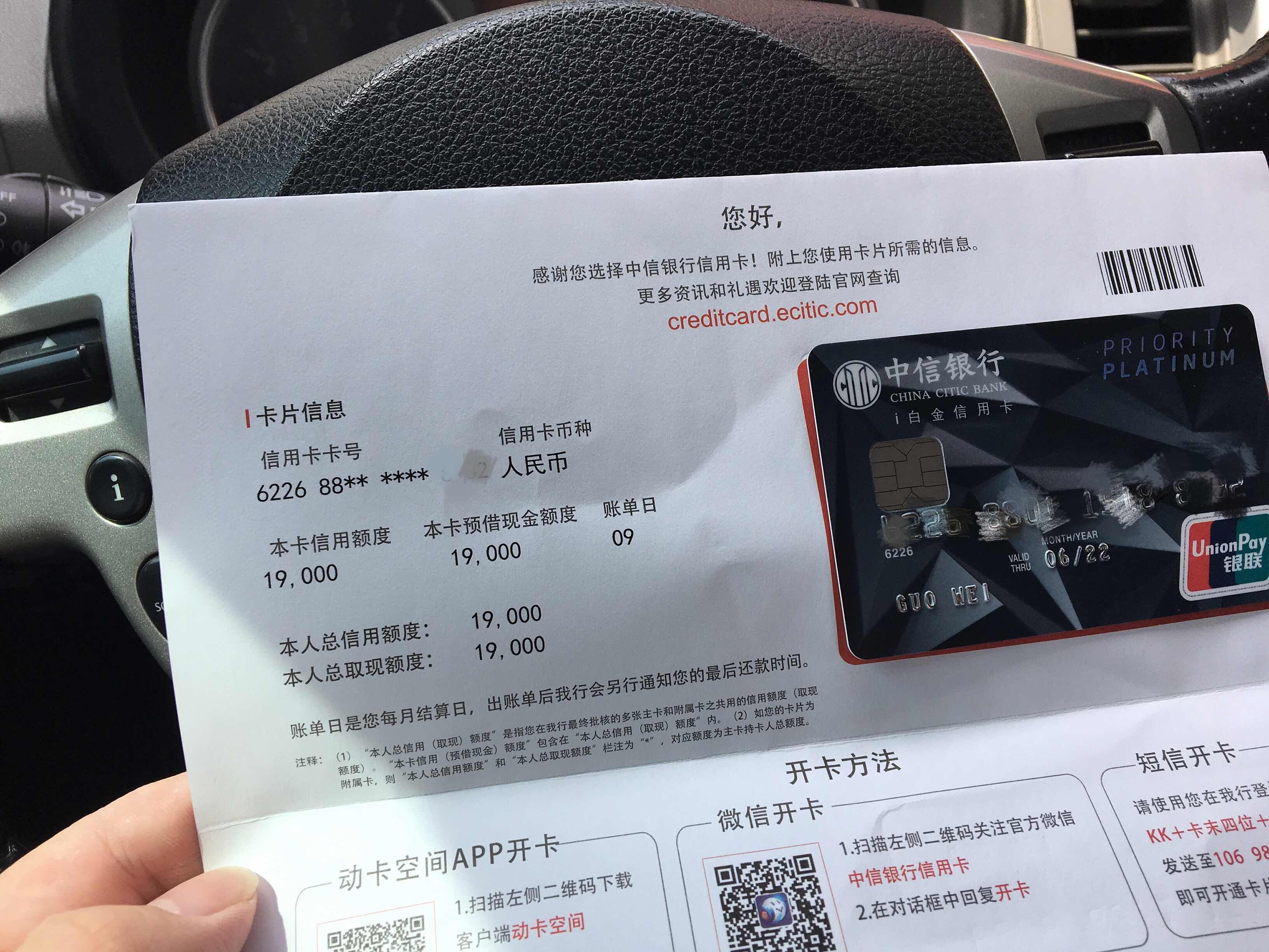 穆迪下调智利Codelco公司信用评级至Ba3