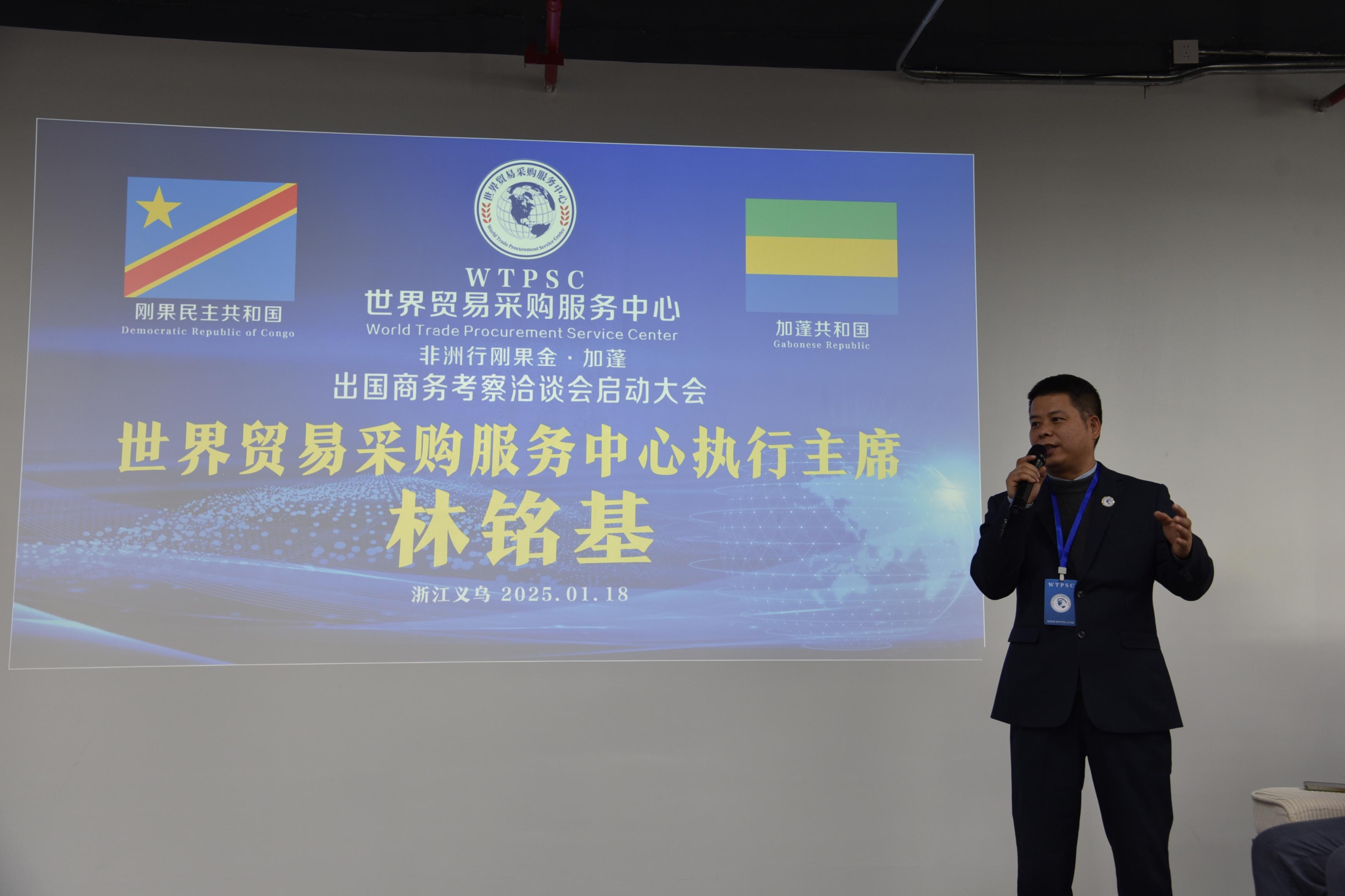 刘林林参赞衔领事出席尼亚加拉年度产业合作对接会