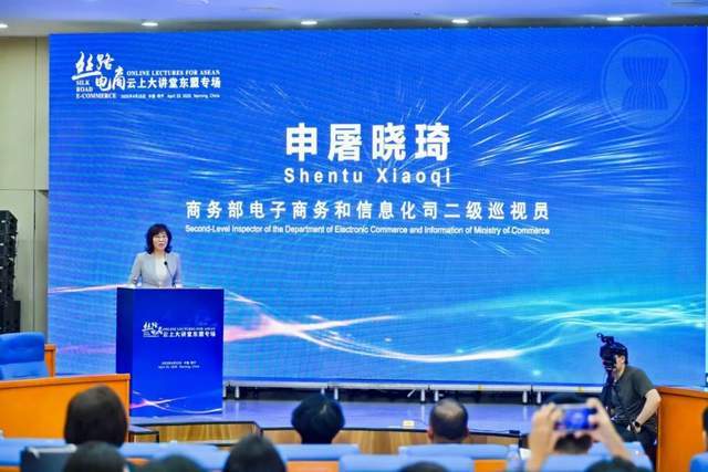 “丝路电商惠全球”推动上合组织电子商务合作开启新篇章