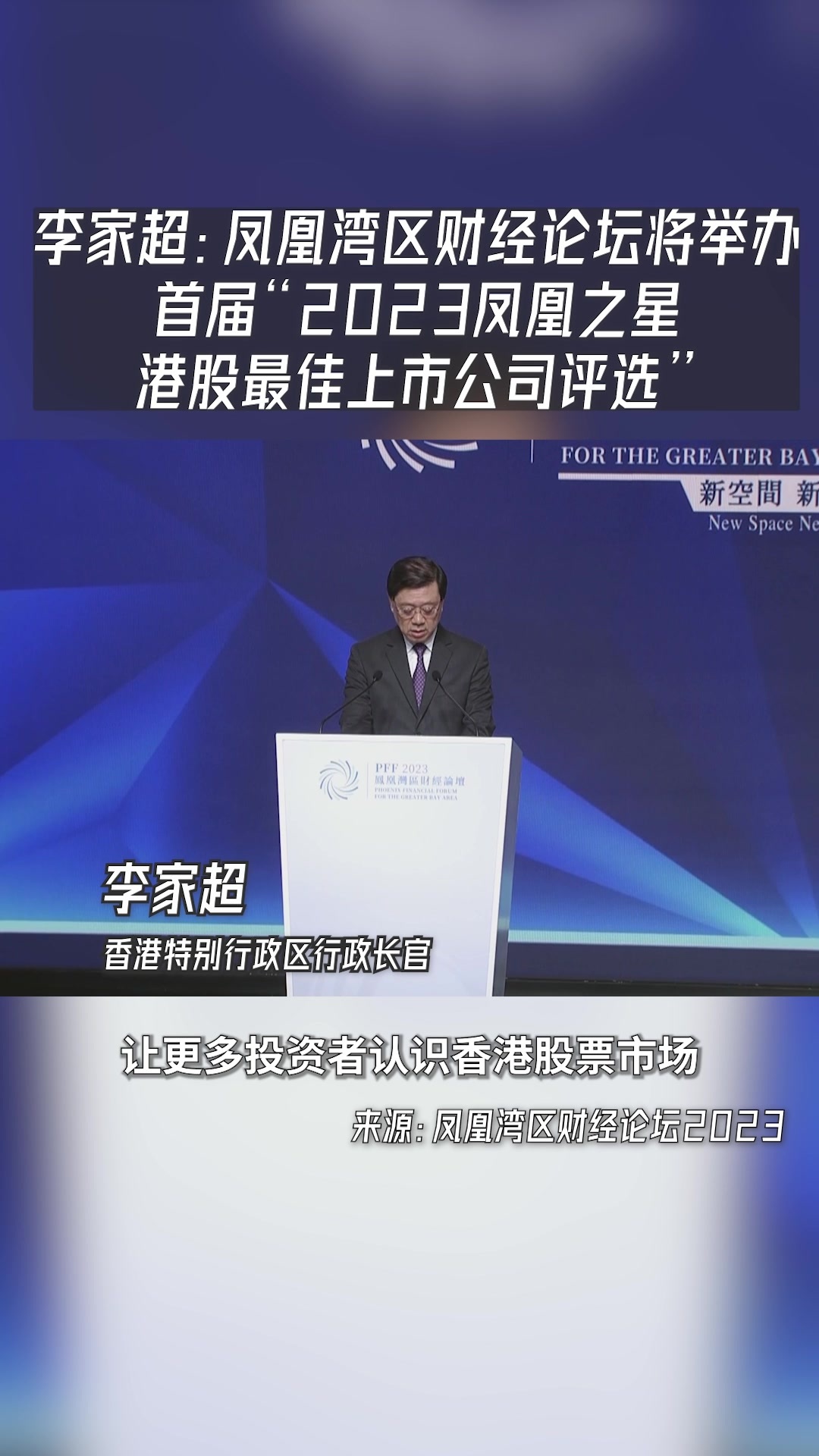 30家港股公司回购 斥资8.10亿港元