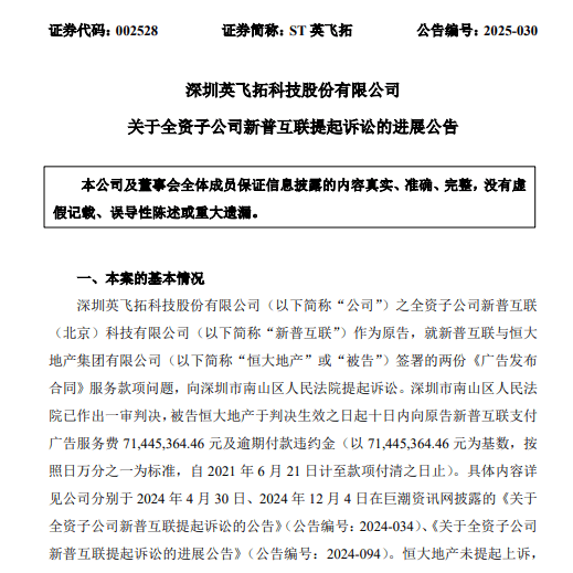 博汇股份新设子公司 含光通信设备业务