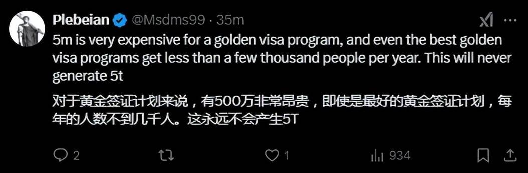 特朗普新政：每个新生儿送1000美元股票