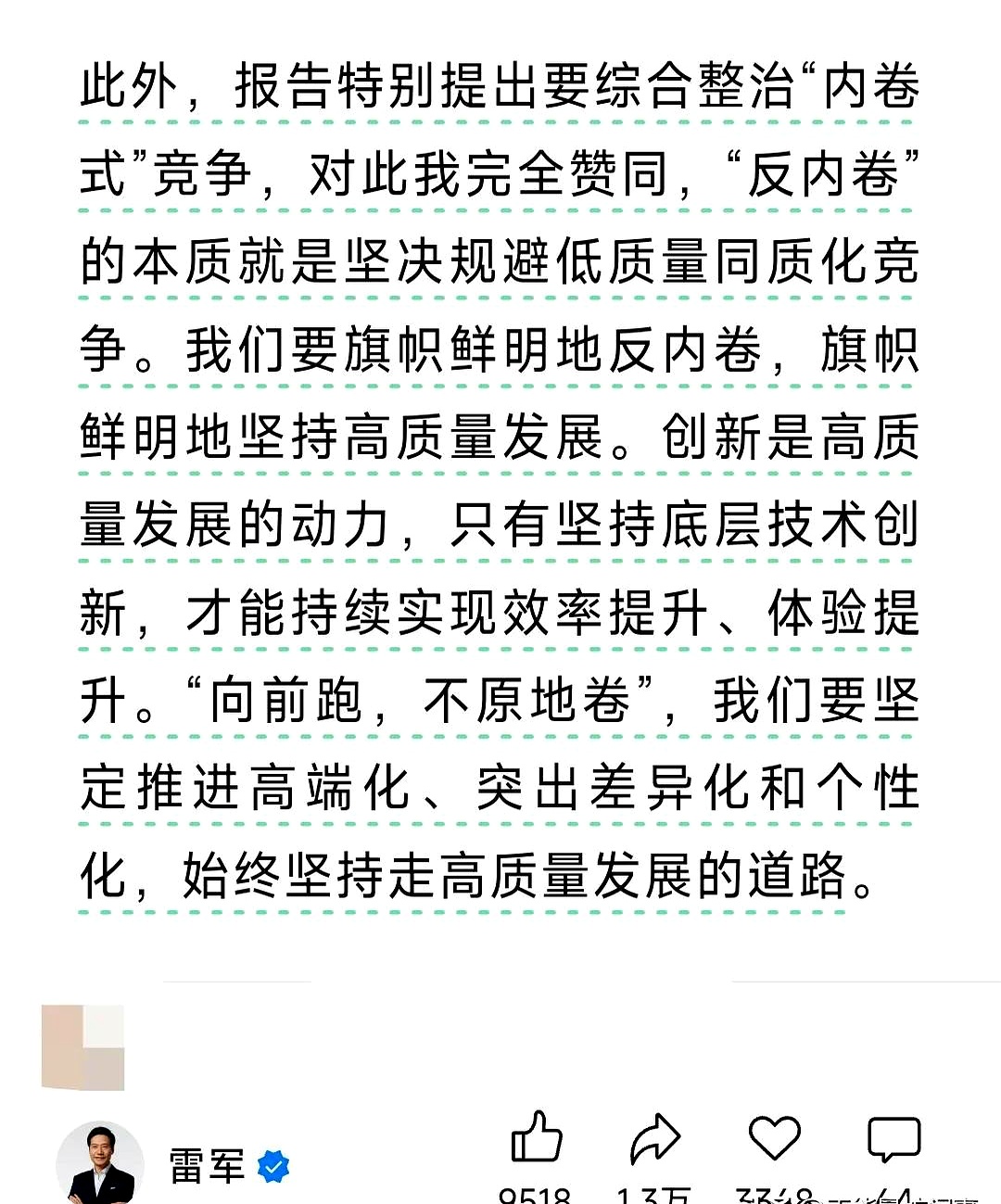 内卷行业的三大特征：低门槛、乱战局、规模瘾