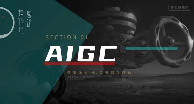 AIGC视频丨七子新歌 澳门