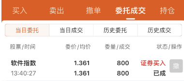 “降本式繁荣”的老白干酒:去年营收目标缺口超4亿,大本营增速断崖式下滑