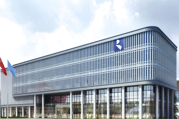 华友钴业等成立国际贸易新公司