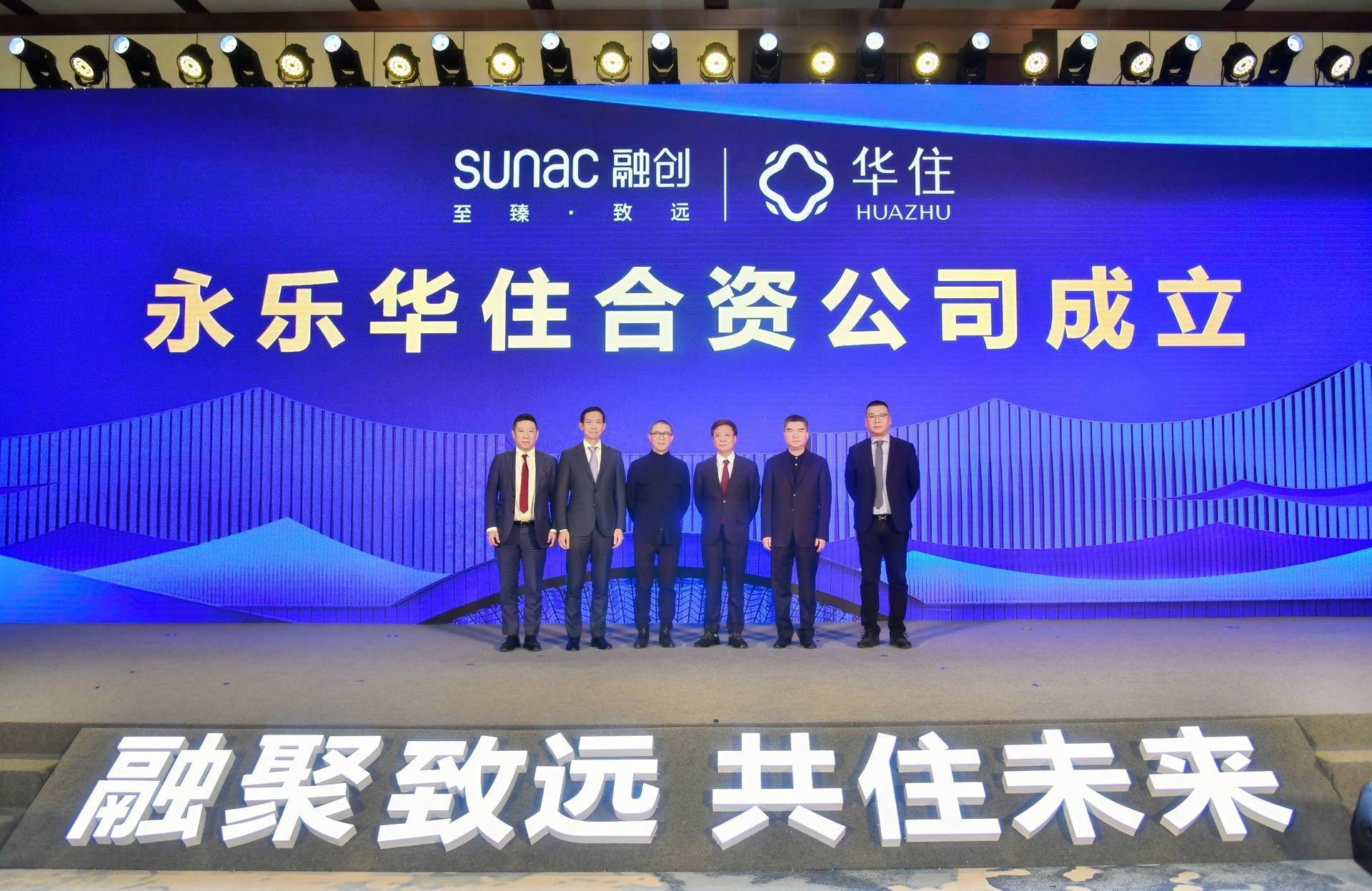 华设集团等成立新公司 含互联网信息业务