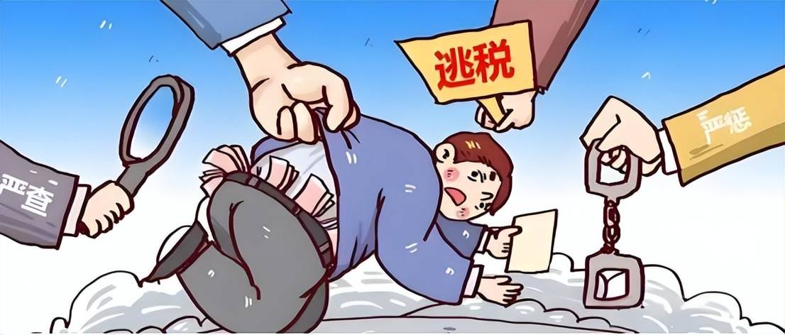 税务部门曝光3起隐匿未开票收入偷税案