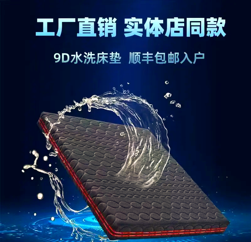 慕思股份:慕思金管家4.0正式发布 加速向智能睡眠服务生态转型