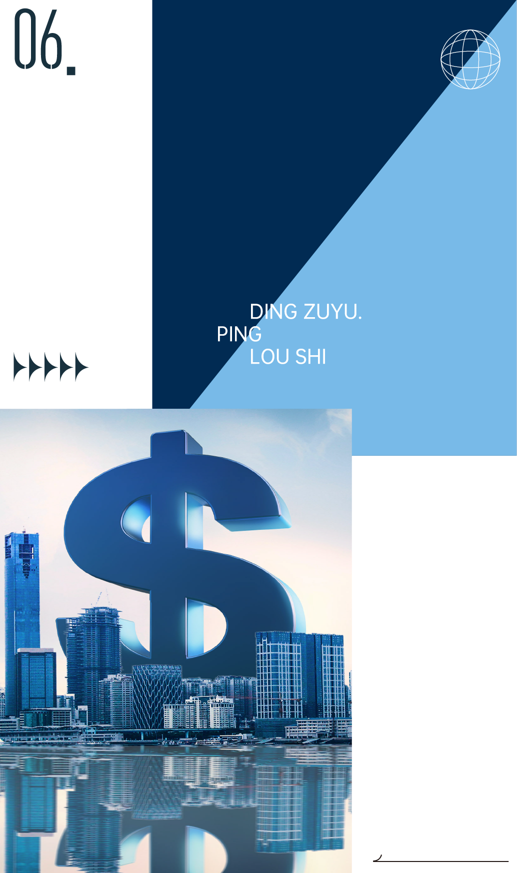 第二批稳增长扩投资专项债完成发行 总规模395亿元