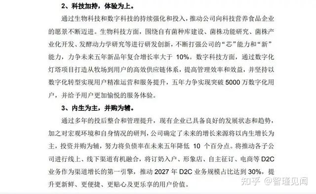 新乳业董事长席刚：跳出存量市场“内卷” 在创新和增量中寻找解法