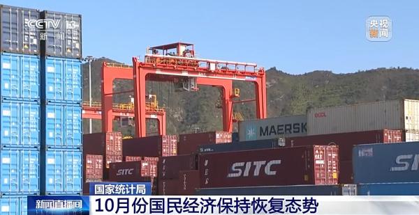 波黑国内信贷规模同比增长10%