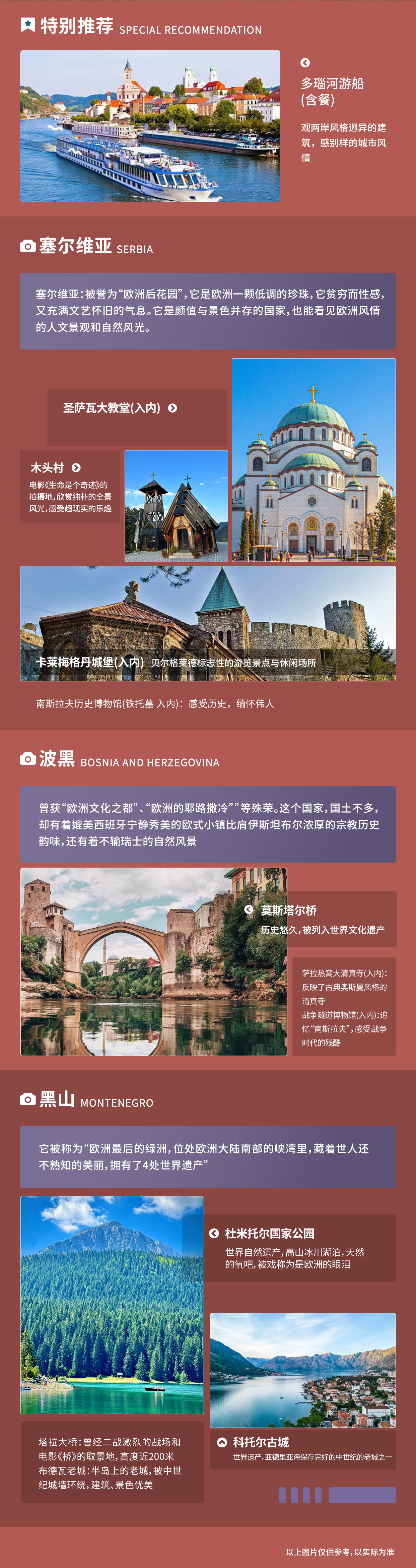 波黑2025年4月一篮子消费品价格为3168.90马克