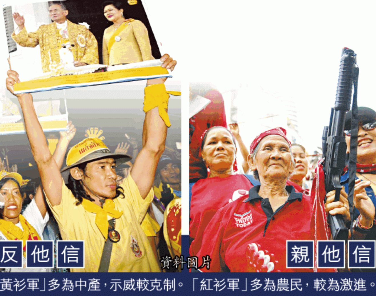 泰政府部署打击不合格进口商品并要求各府3个月内完成代持企业排查