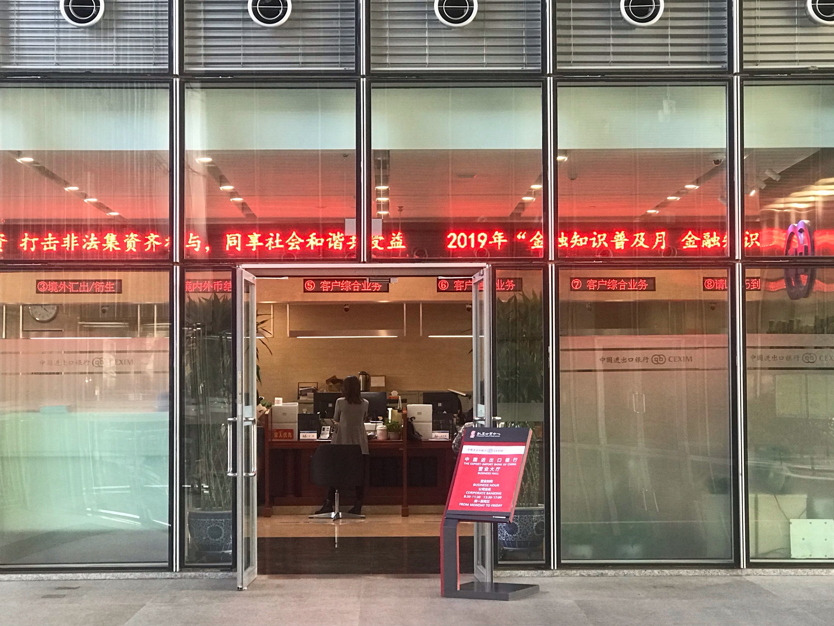 沙特进出口银行获Fitch“A+”评级