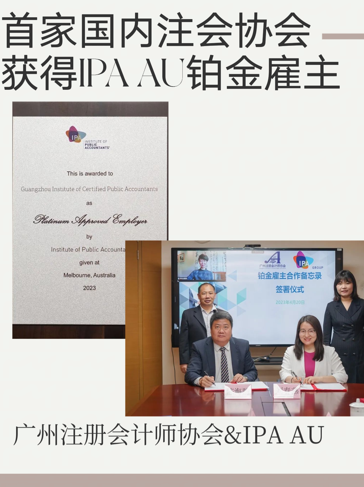 爱商业与雇主协会称，基础设施投资需要优先于所有其他支出