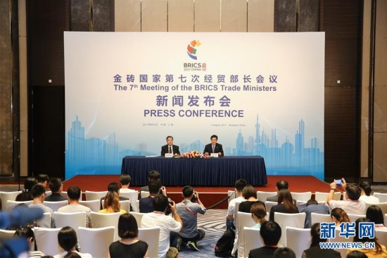 金砖国家第十五次经贸部长会议在巴西首都巴西利亚举行