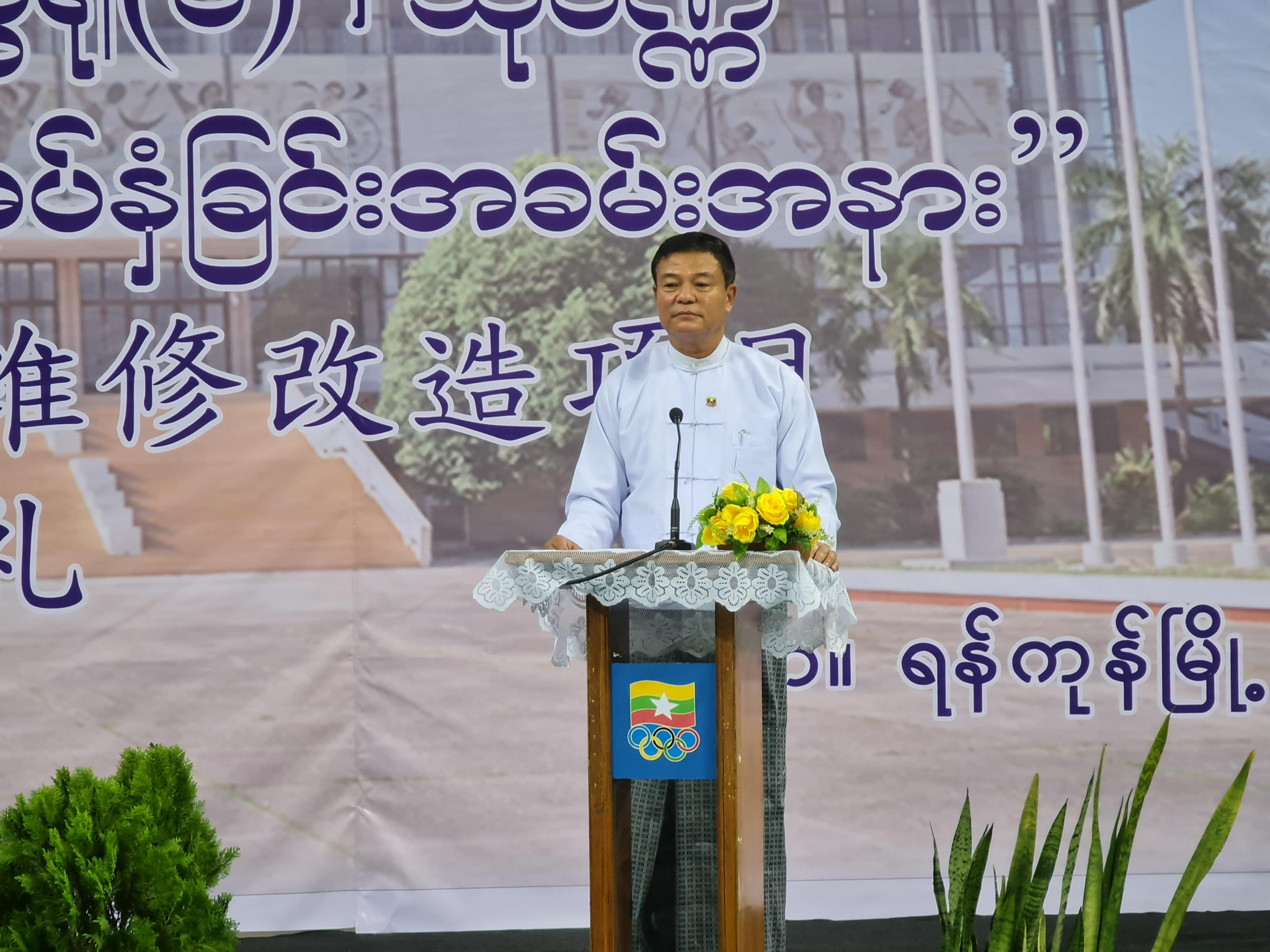 我馆举行援汤加体育技术援助项目结业证书颁发仪式