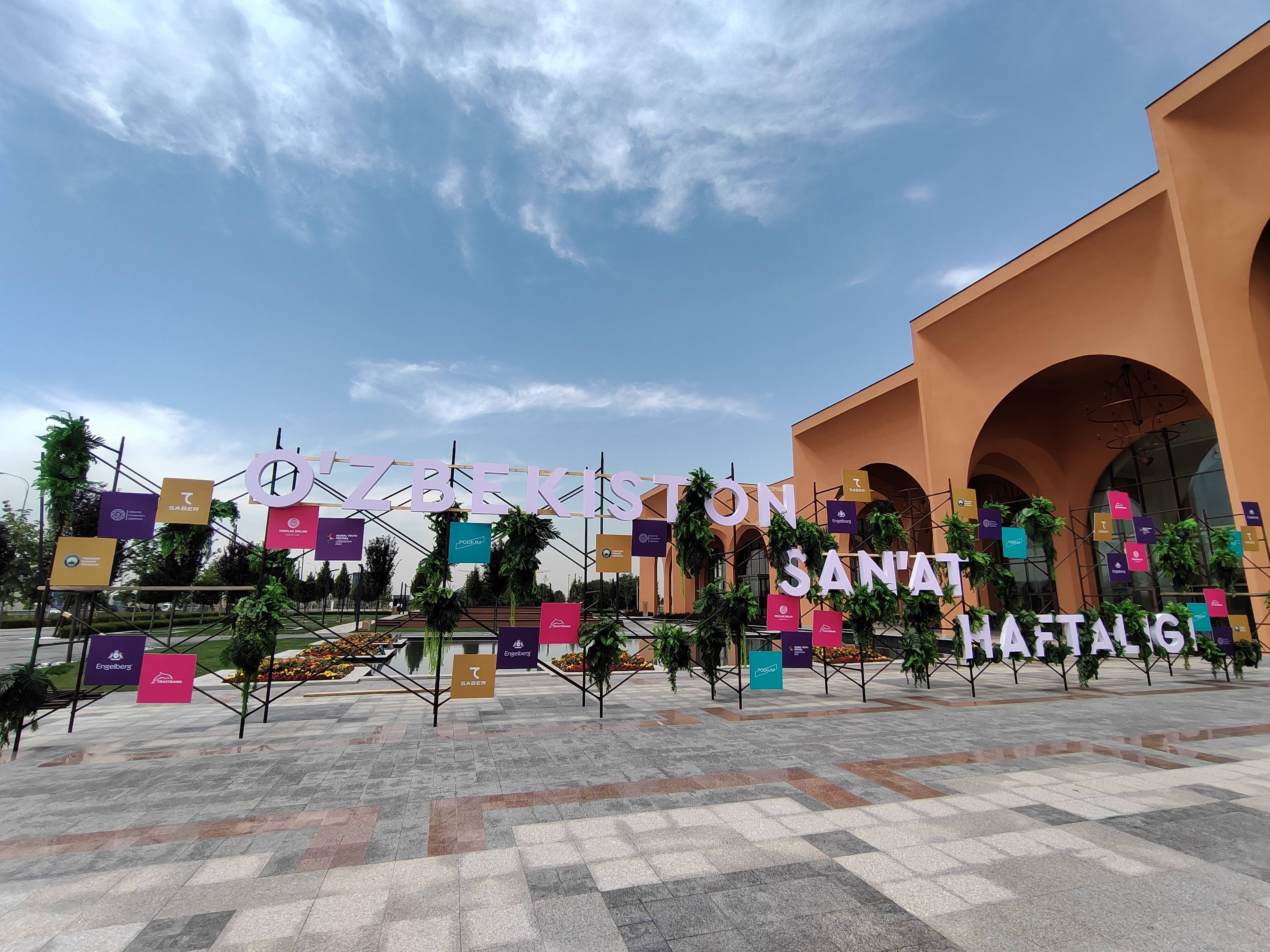 中亚―欧盟经济论坛和投资者论坛计划于2025年11月在乌兹别克斯坦举办