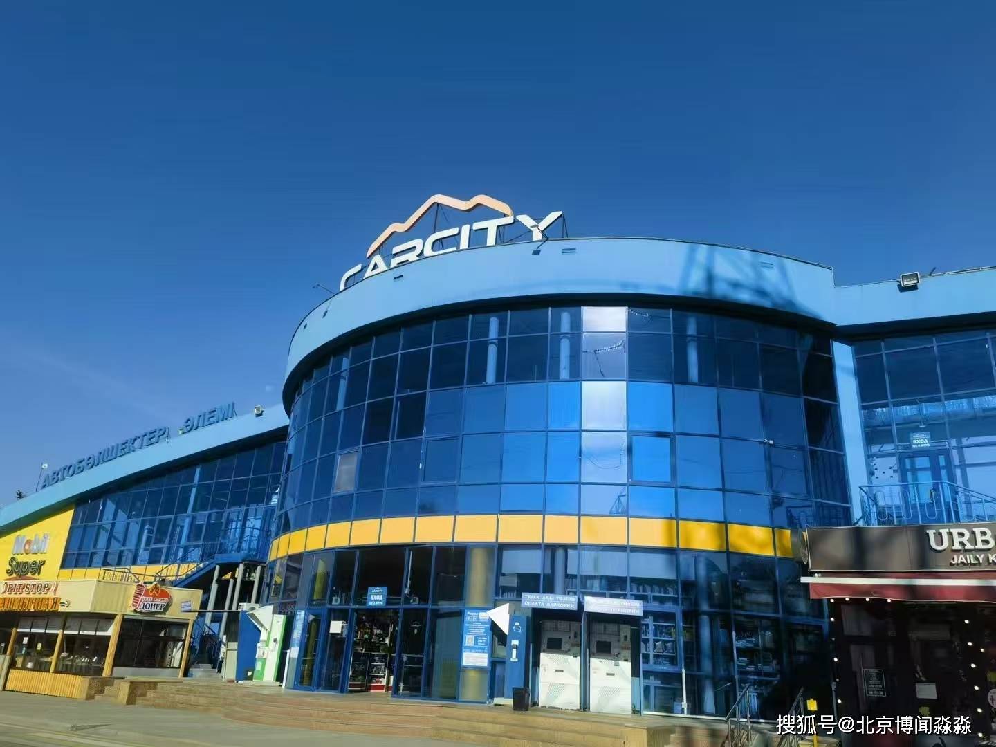 乌兹别克斯坦国际储备增至492.5亿美元