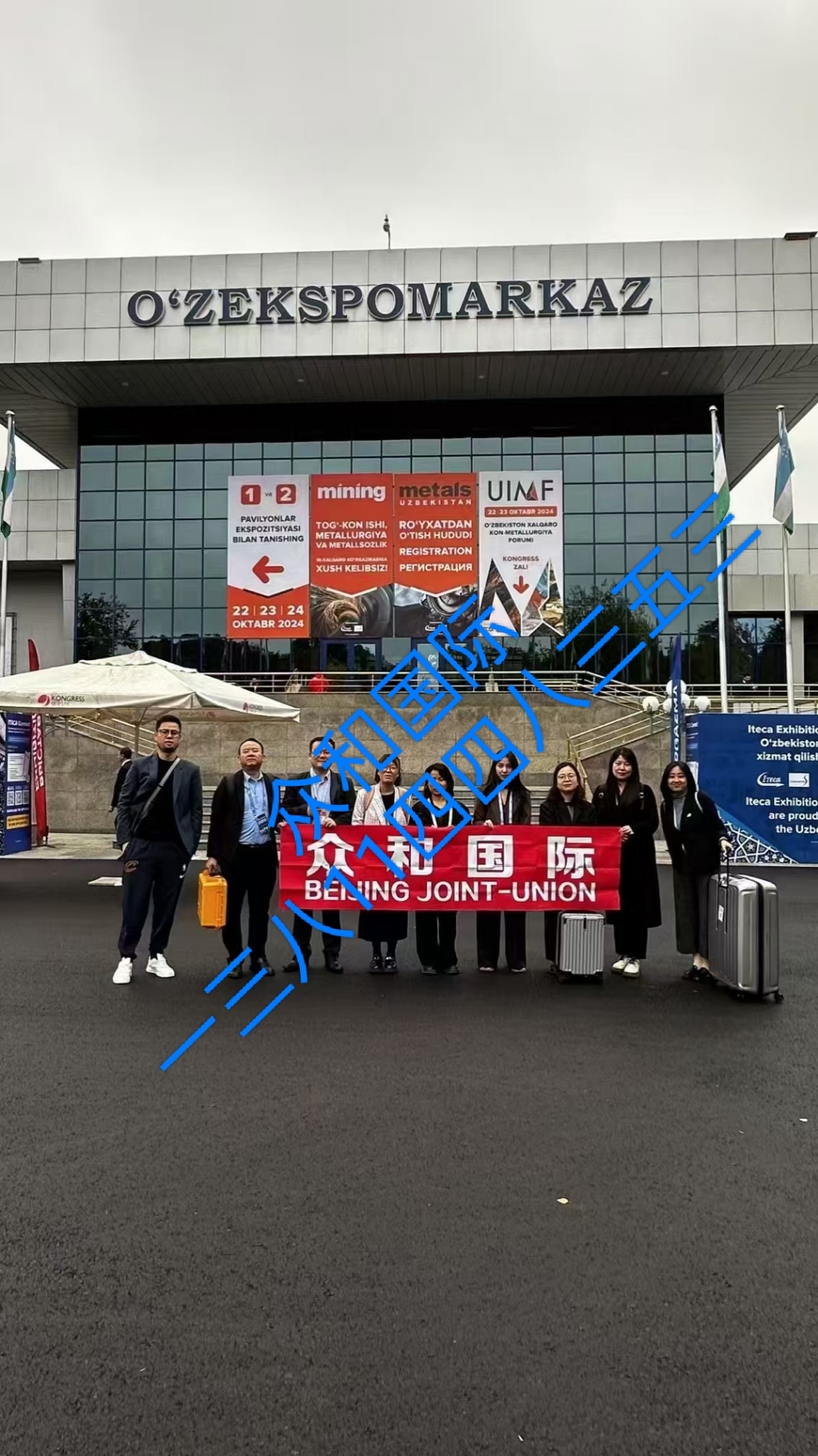 2025年6月1日起乌兹别克斯坦将使用新版《对外经济活动商品名录》