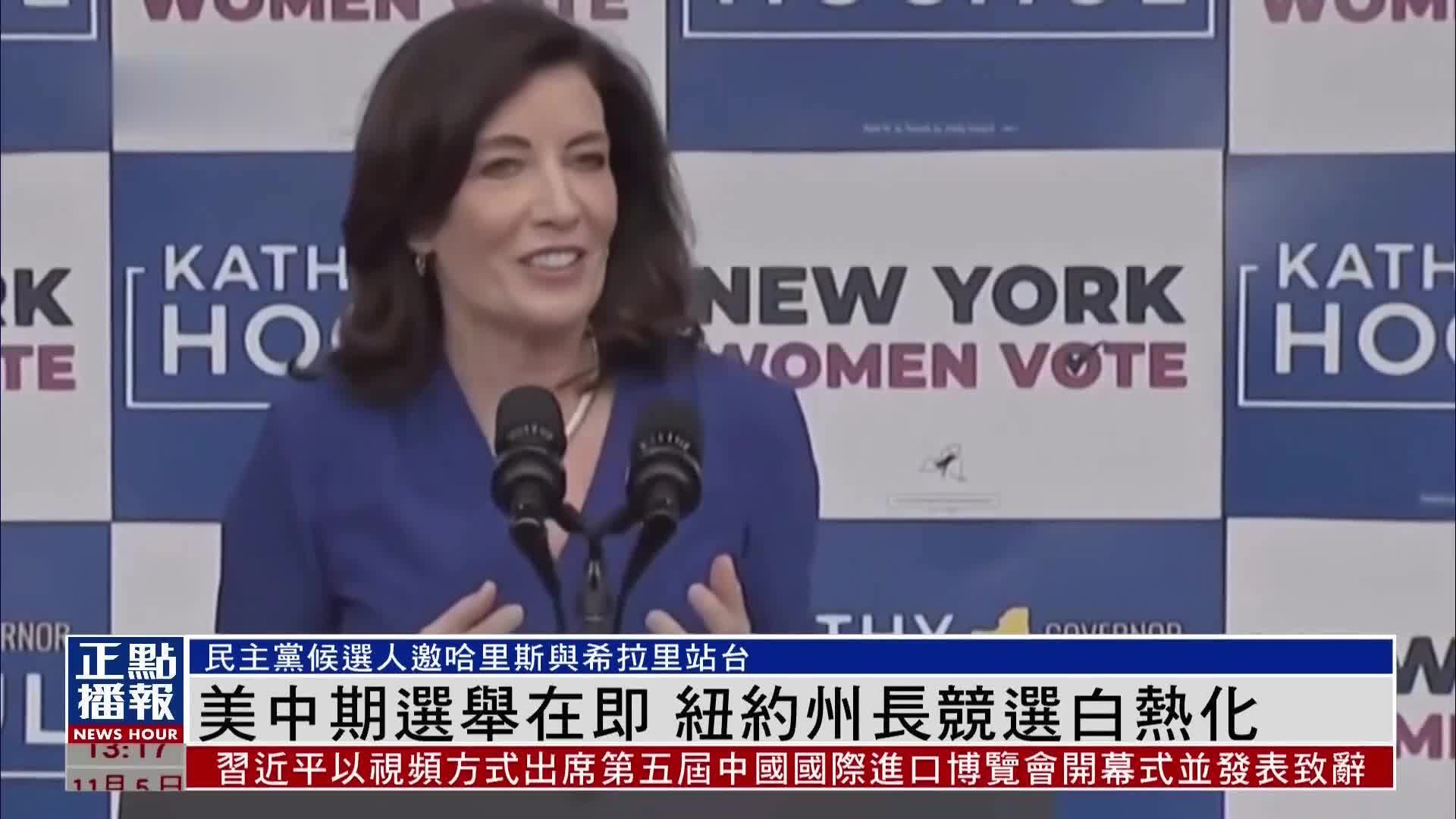 非洲开发银行新行长选举在即