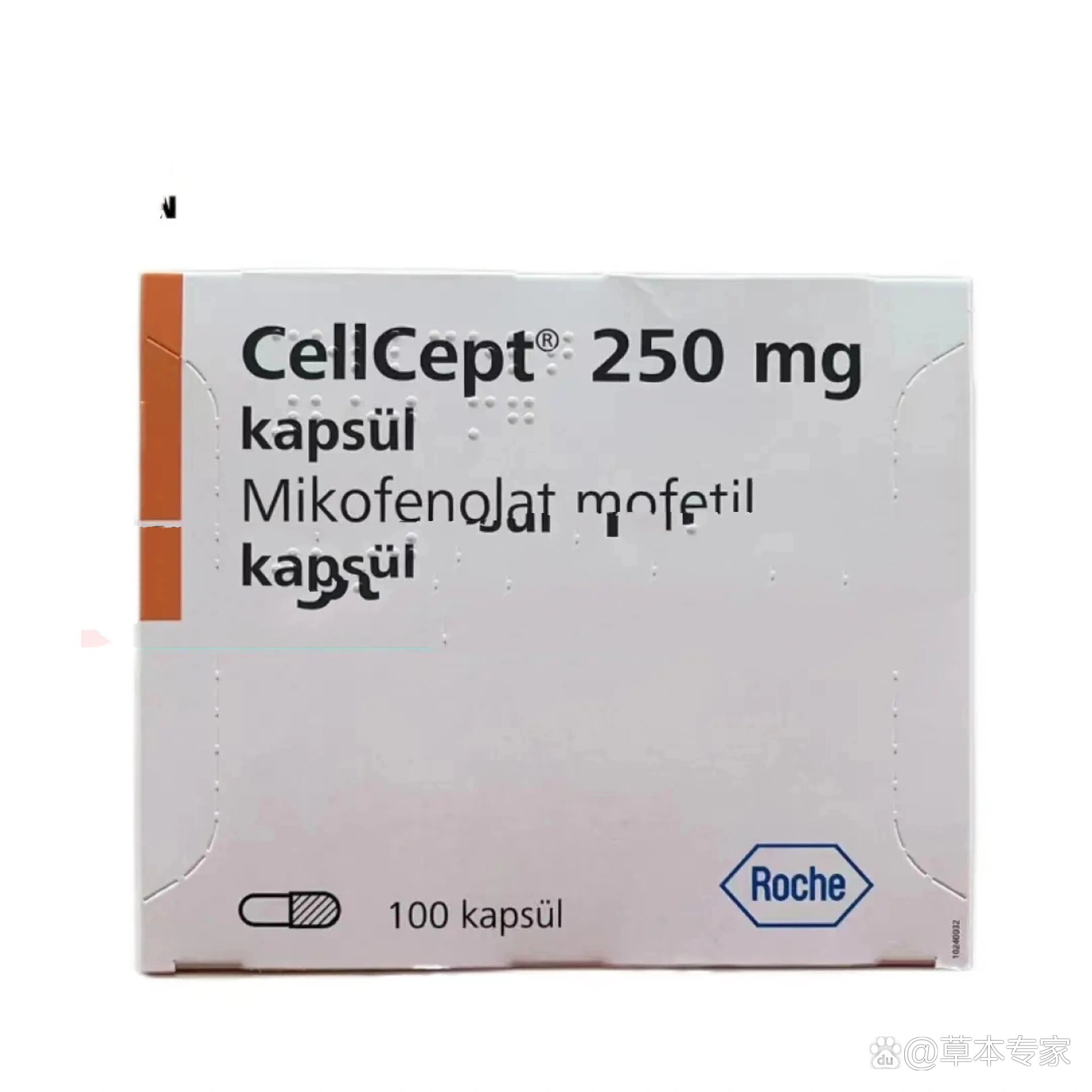 默克治疗腱鞘巨细胞瘤的药物Pimicotinib上市许可申请获受理