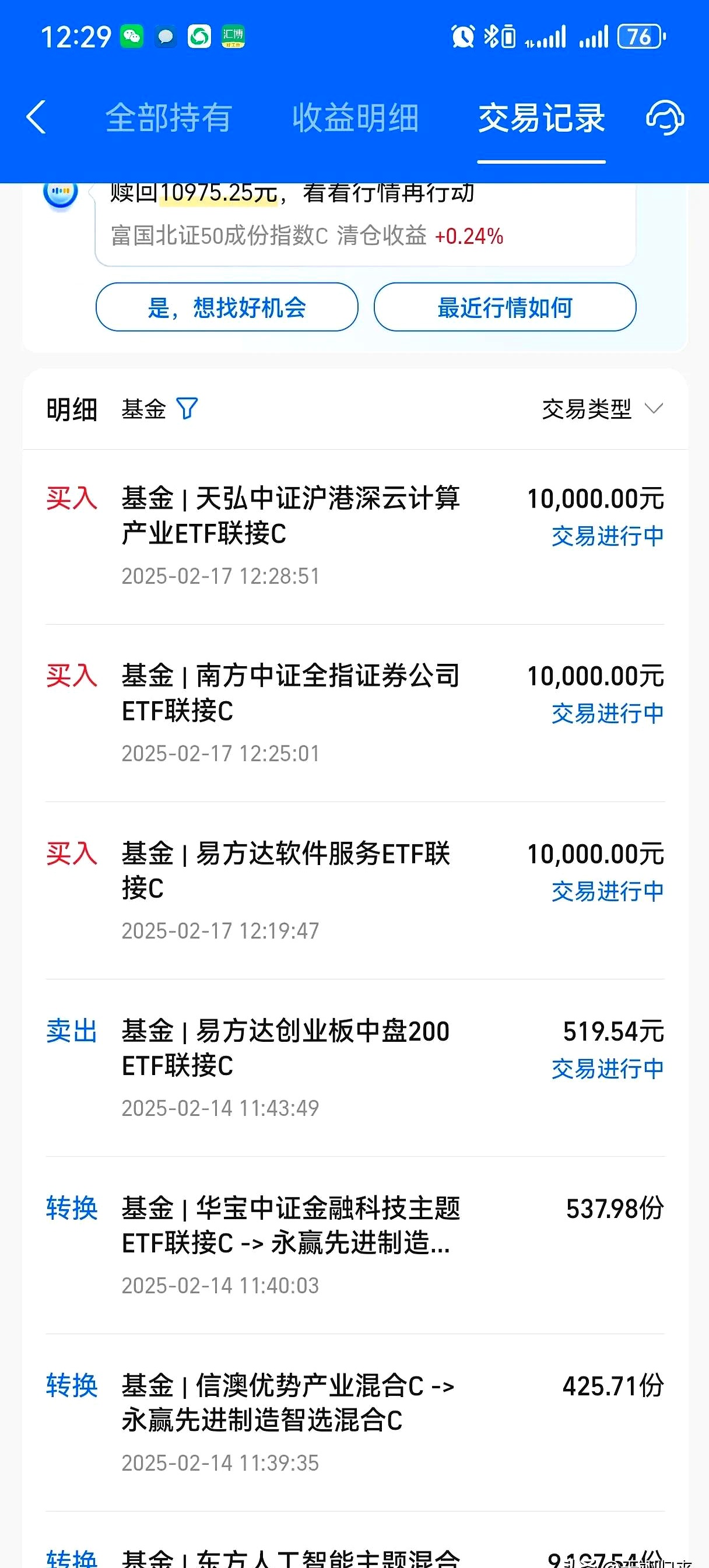 逆势缩量涨停!算力“航母”启航,重仓基金怎么看?