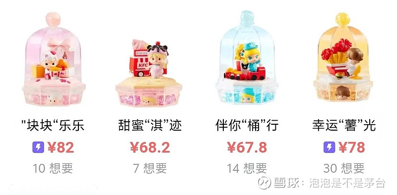 泡泡玛特证明了，情绪价值到底多值钱丨小白商业观