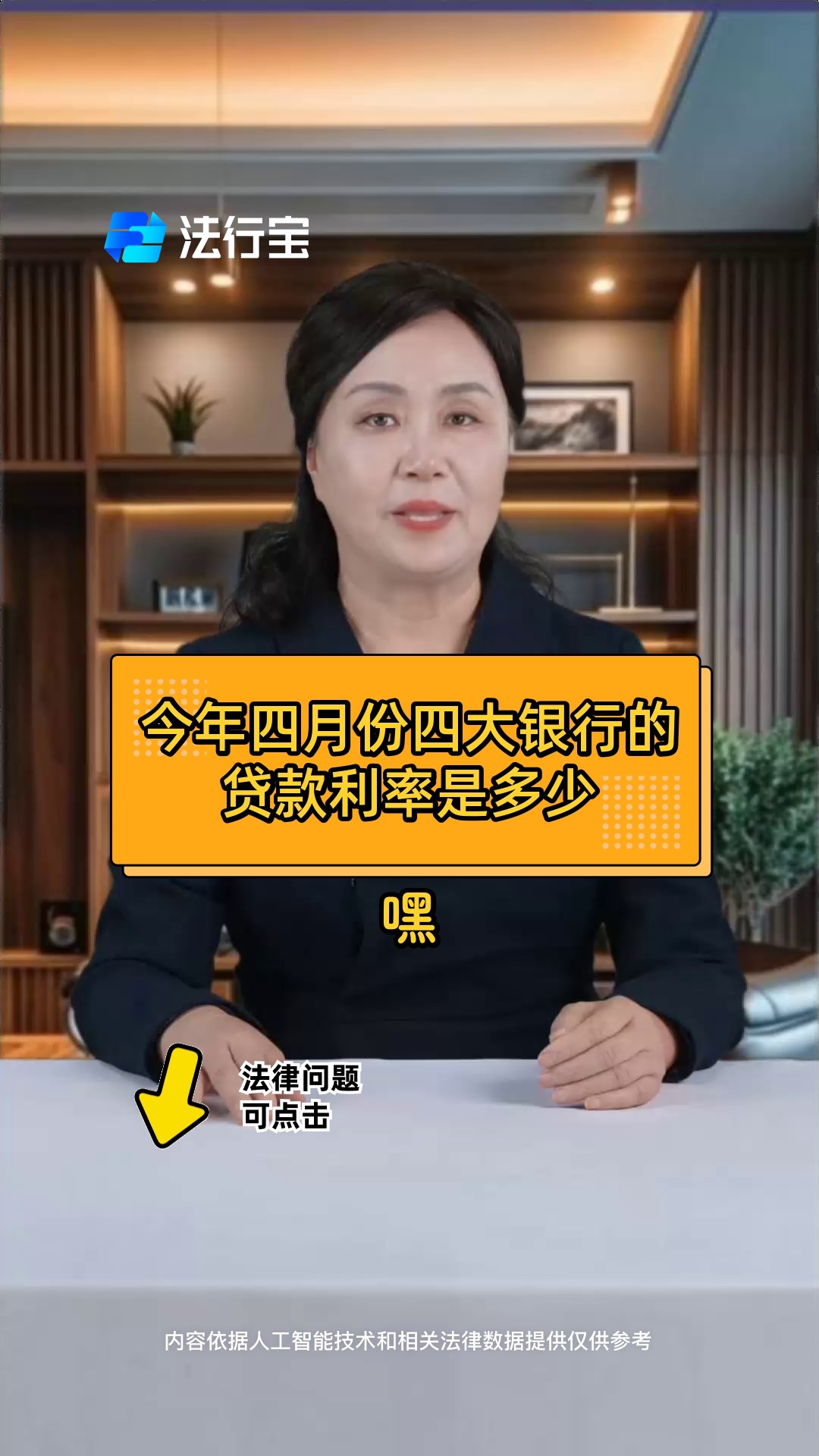 随着韩国银行追加下调利率的可能性增大,贷款利率是否也会下降备受关注