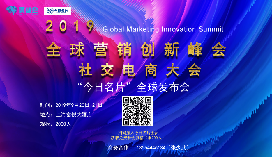 沙特旅游峰会将于11月与联合国旅游大会同期举行