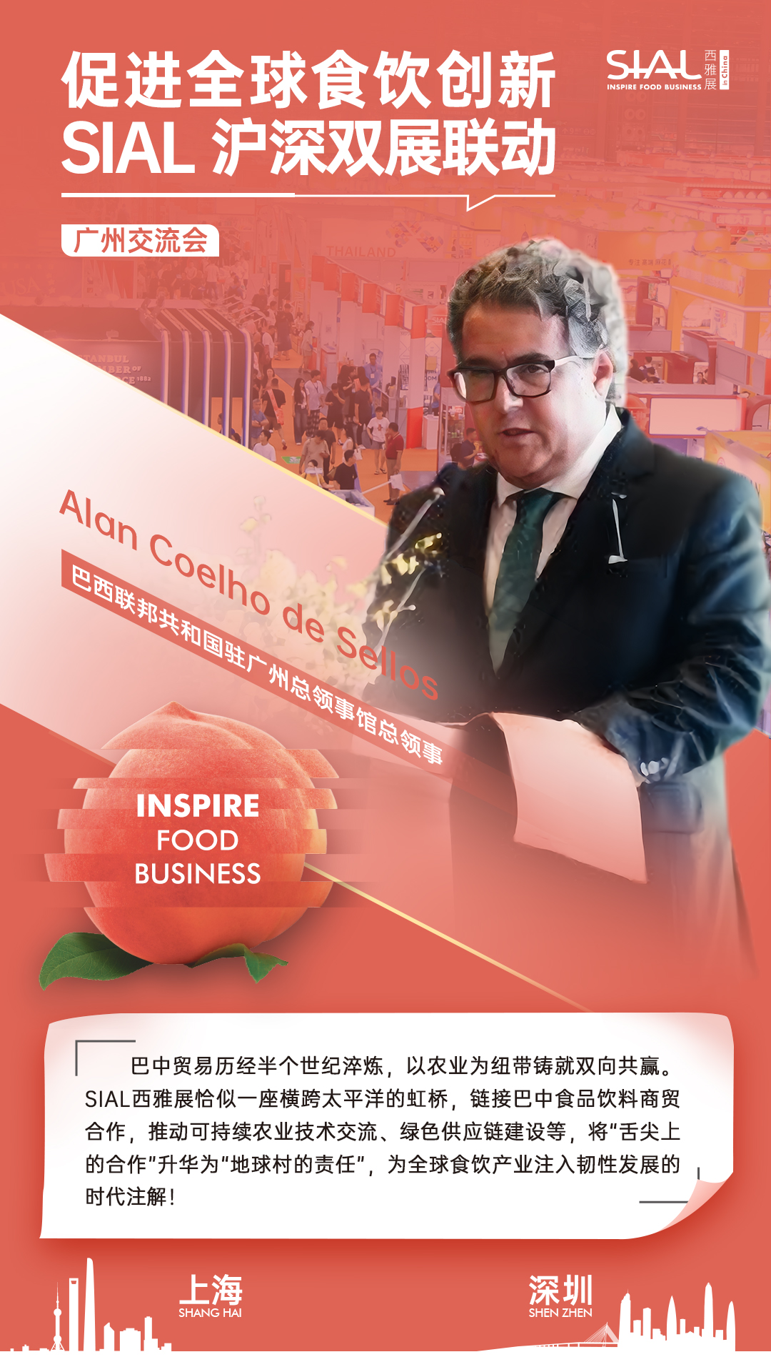 韩国组团参加SIAL西雅国际食品展，斩获1800万美元订单