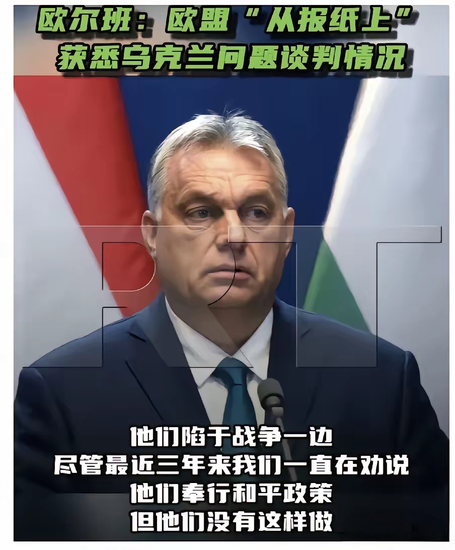欧盟下调匈牙利2025年经济增长预期至0.8%