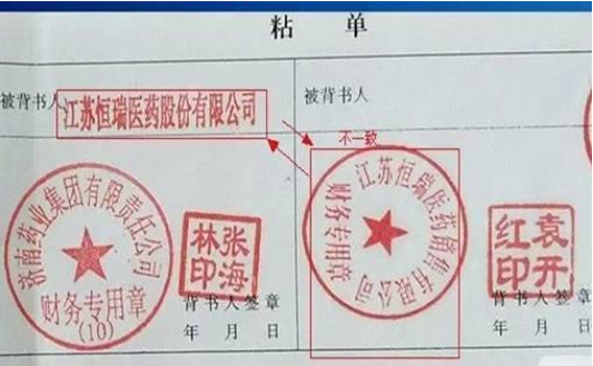 北汽集团：全面取消商业承兑汇票
