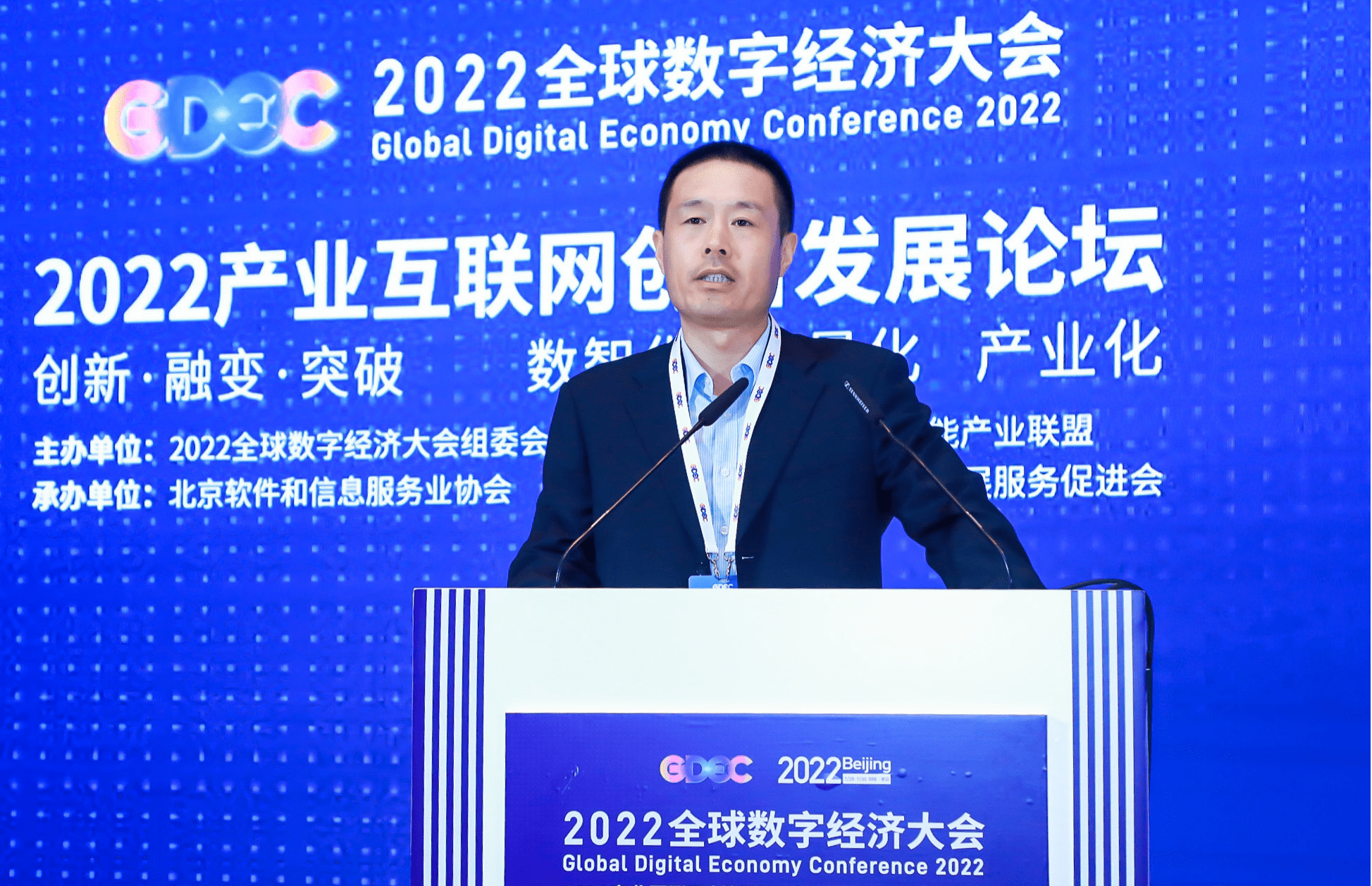 越南举办2025年越南-亚洲数字化转型高级论坛
