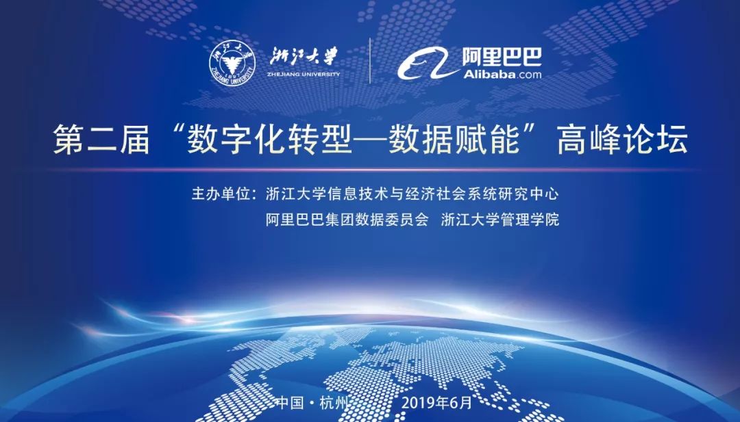 越南举办2025年越南-亚洲数字化转型高级论坛