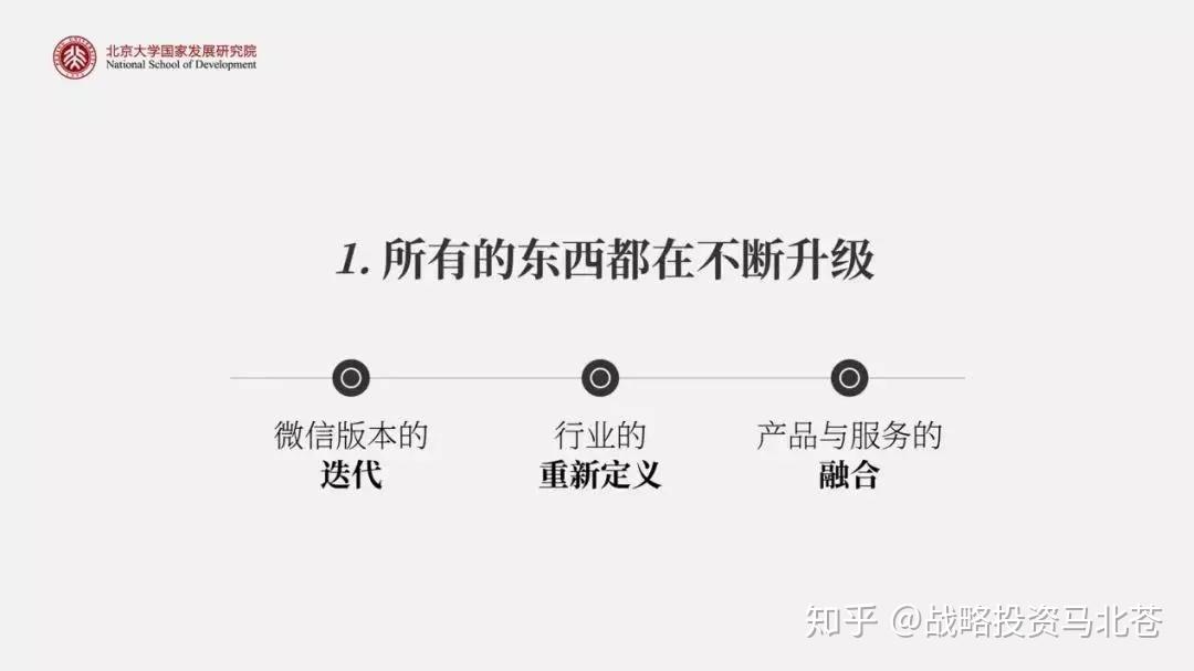 陈春花：认知知识