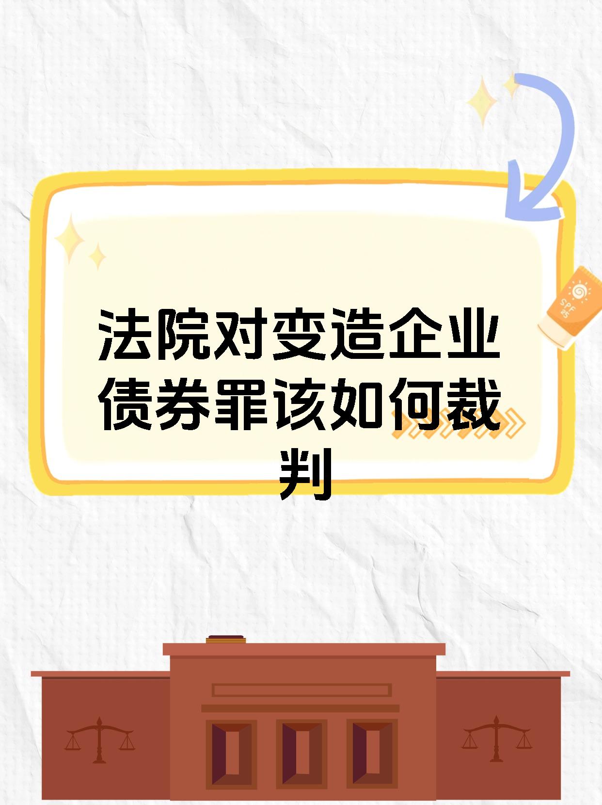 债市公告精选（6月12日）| 荣盛发展拟“以物抵债”方式化债约8.1亿元；方圆地产合营公司未能清偿约4.4亿元到期债务