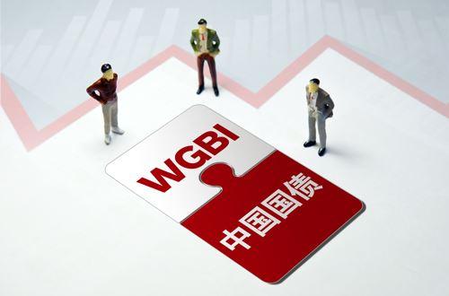 重庆三峡银行成功发行35亿元无固定期限资本债券 票面利率2.69%