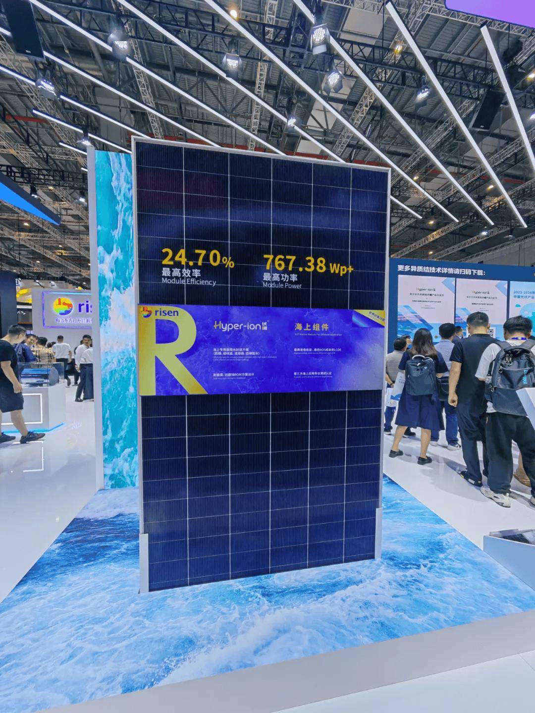 协鑫集成携手国电投新能源，锚定异质结与BC技术，共筑光伏技术升级新标杆