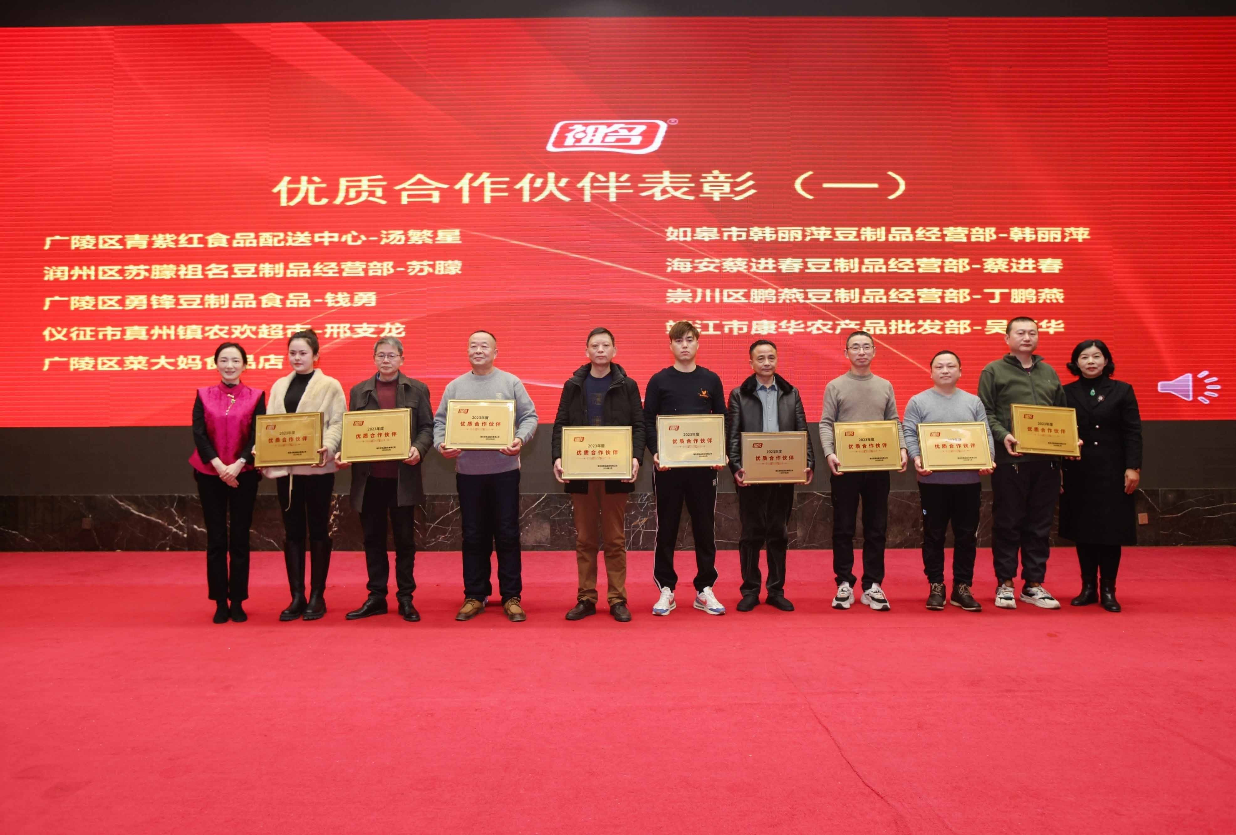 豆制品竞争加剧，祖名股份连续四个单季亏损，小配送模式能解盈利困局？