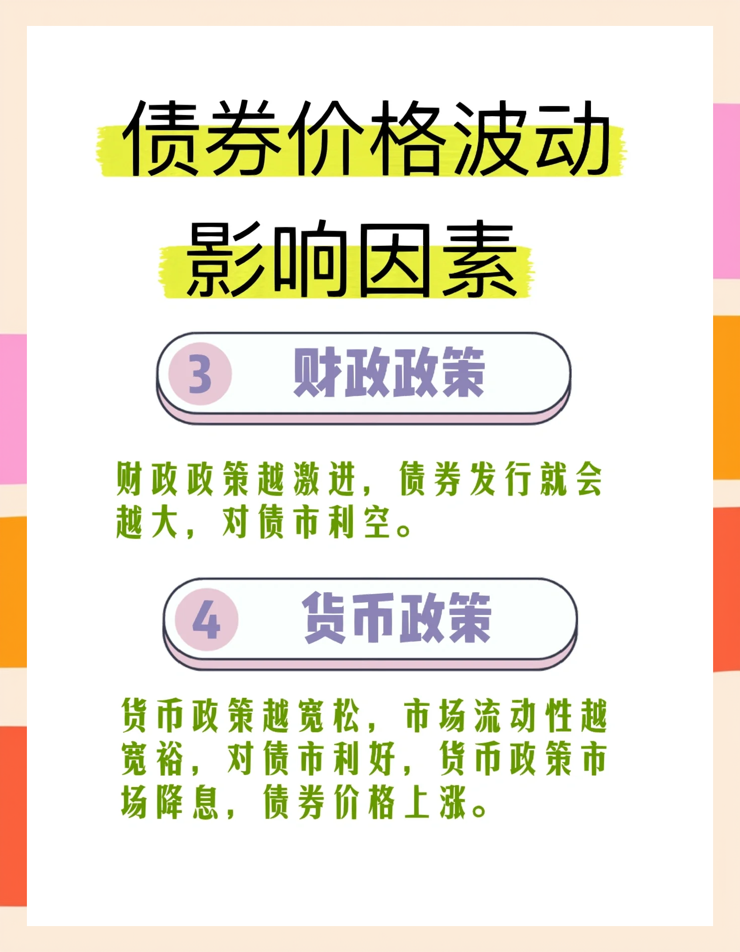 10年期美债招标需求强劲 多因素带动美债市场止跌回暖