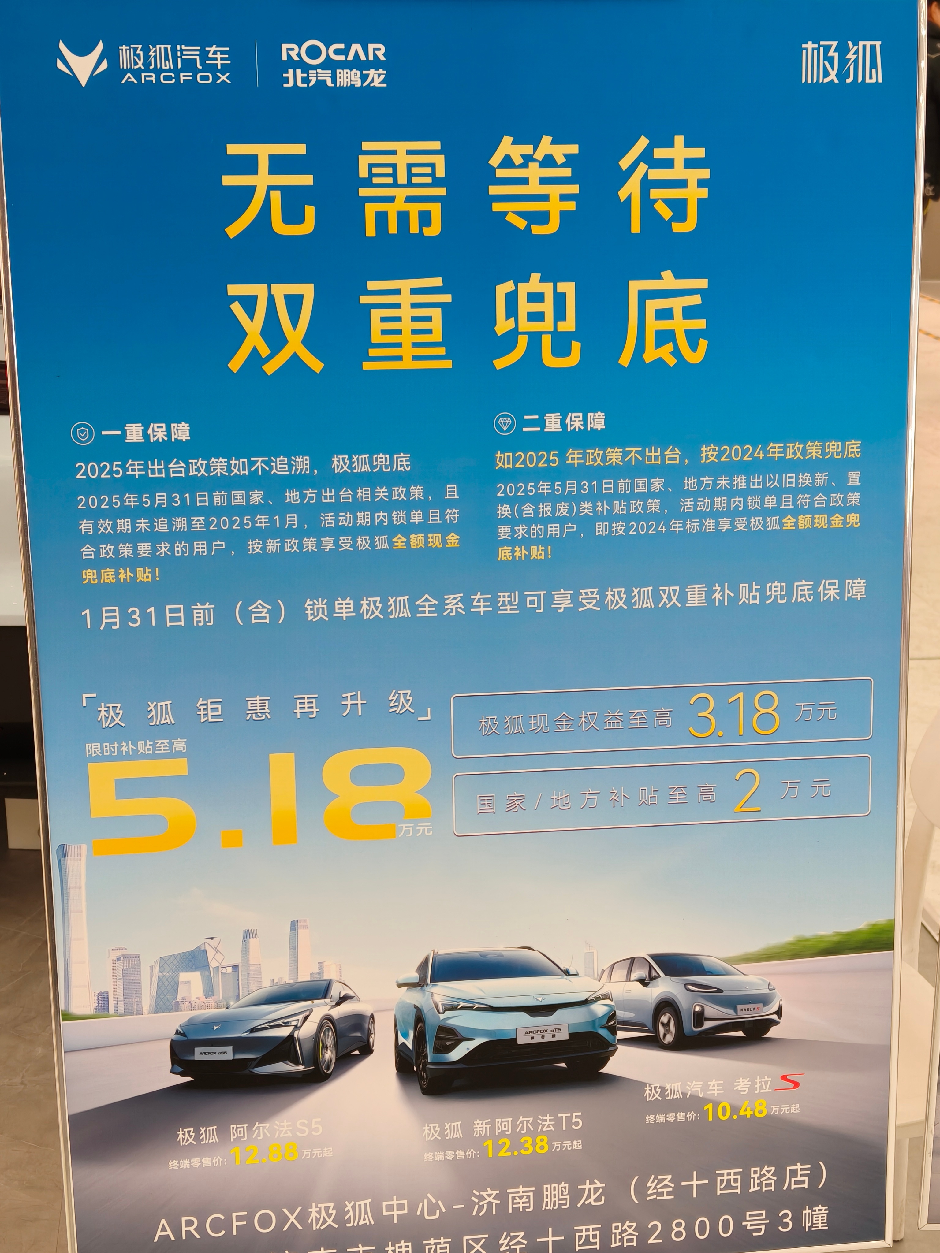 止住“内卷式”价格战：价值竞争重塑汽车产业新生态