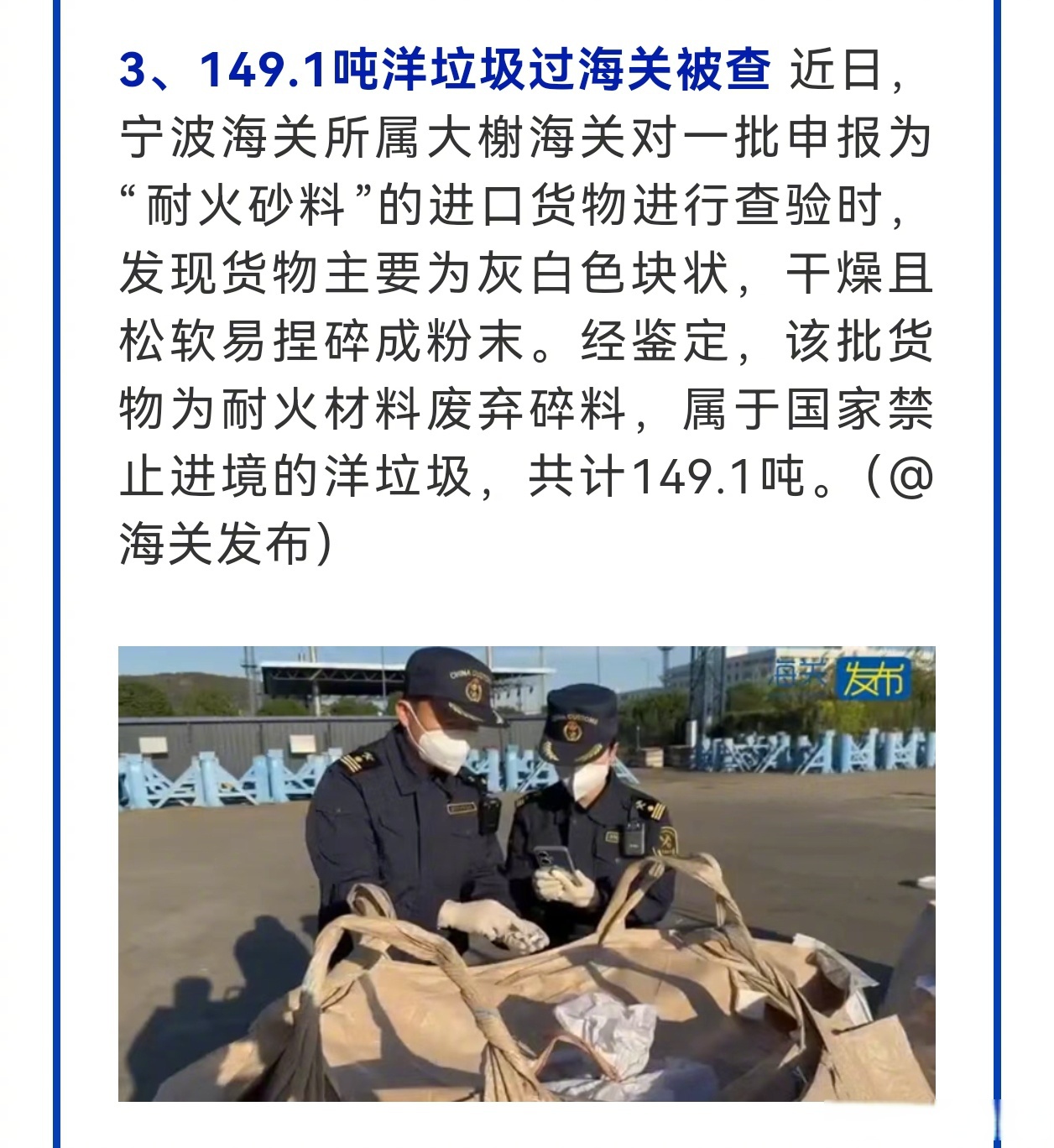 公告精选：新华保险拟不超150亿元认购私募基金份额；西部黄金拟16.55亿元收购新疆美盛