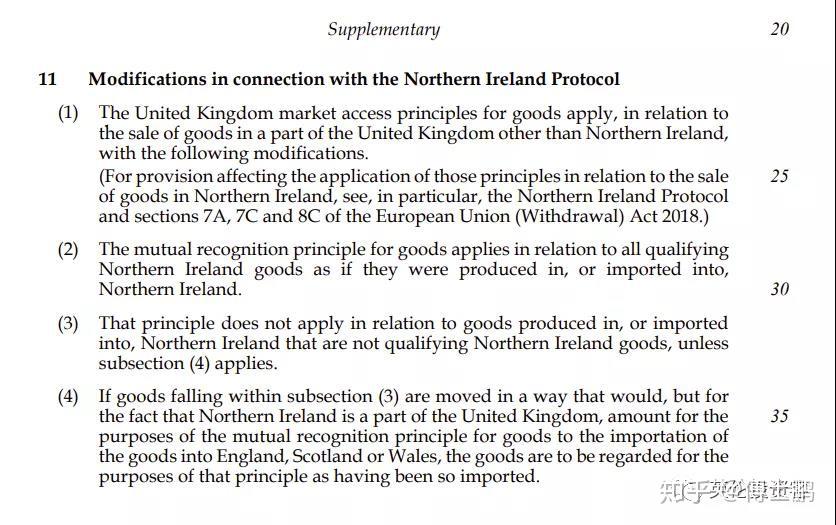 英国-欧盟食品标准协议缓解北爱尔兰贸易规则限制