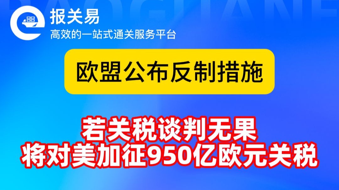 英酒业集团帝亚吉欧称美关税措施将令其利润减少1.5亿美元