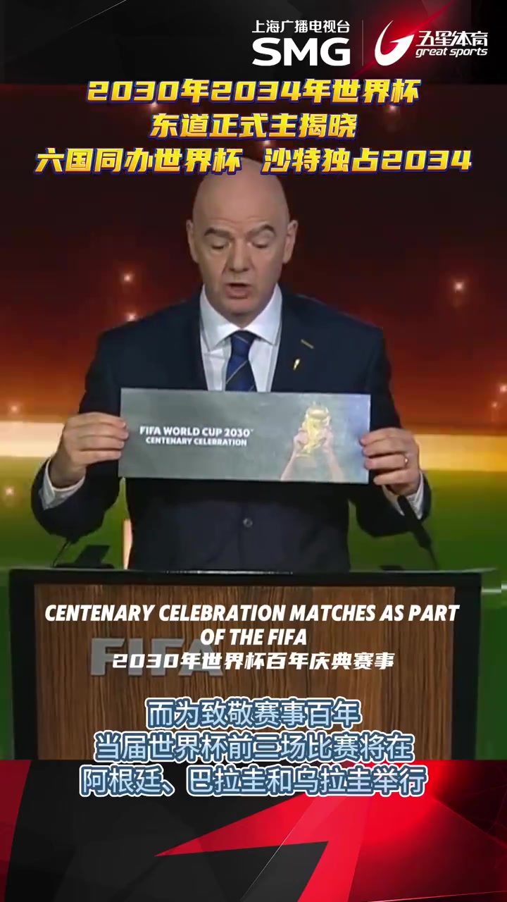 2024年摩洛哥成为世界第五大化肥出口国