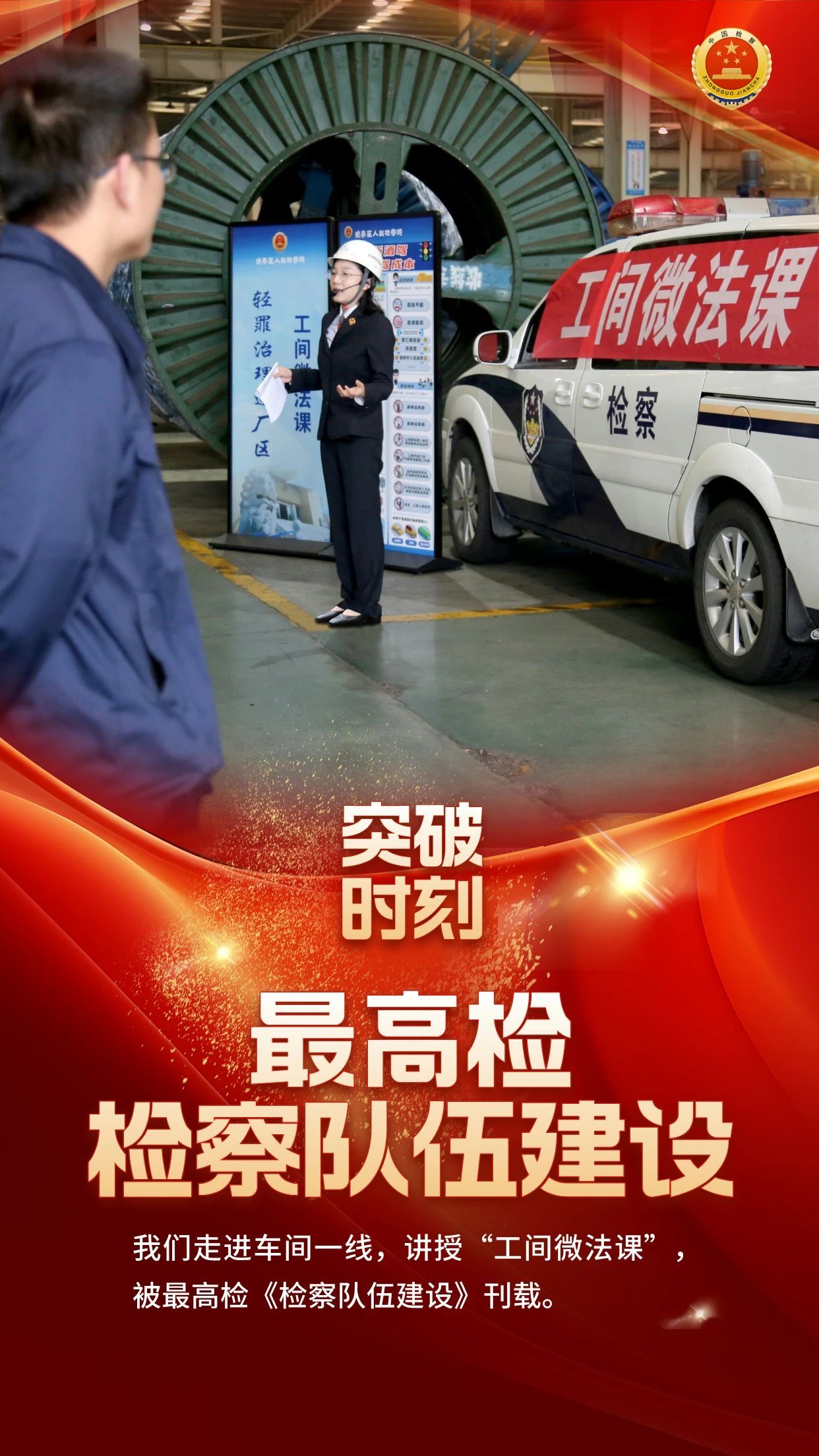 驻塞拉利昂大使王擎与塞方共同视察我援塞国家体育场大修项目