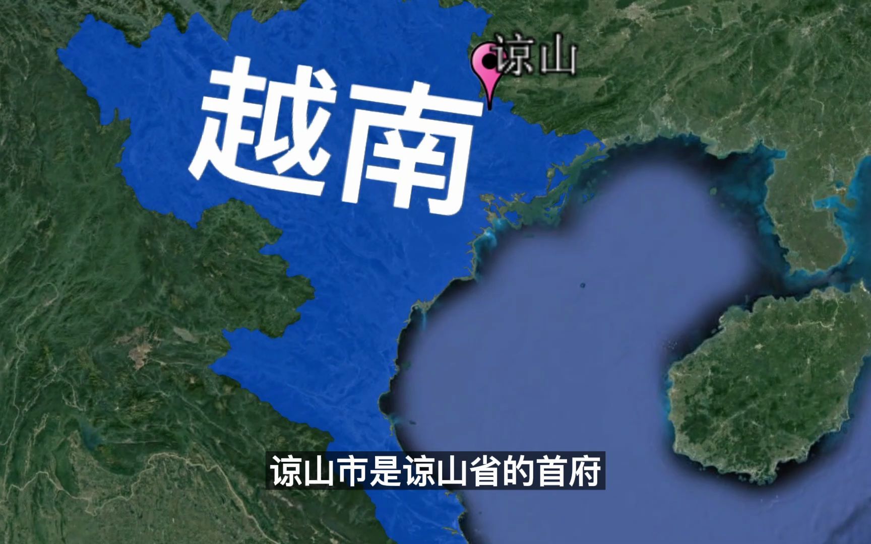 越南在谅山举办海关-企业对话会