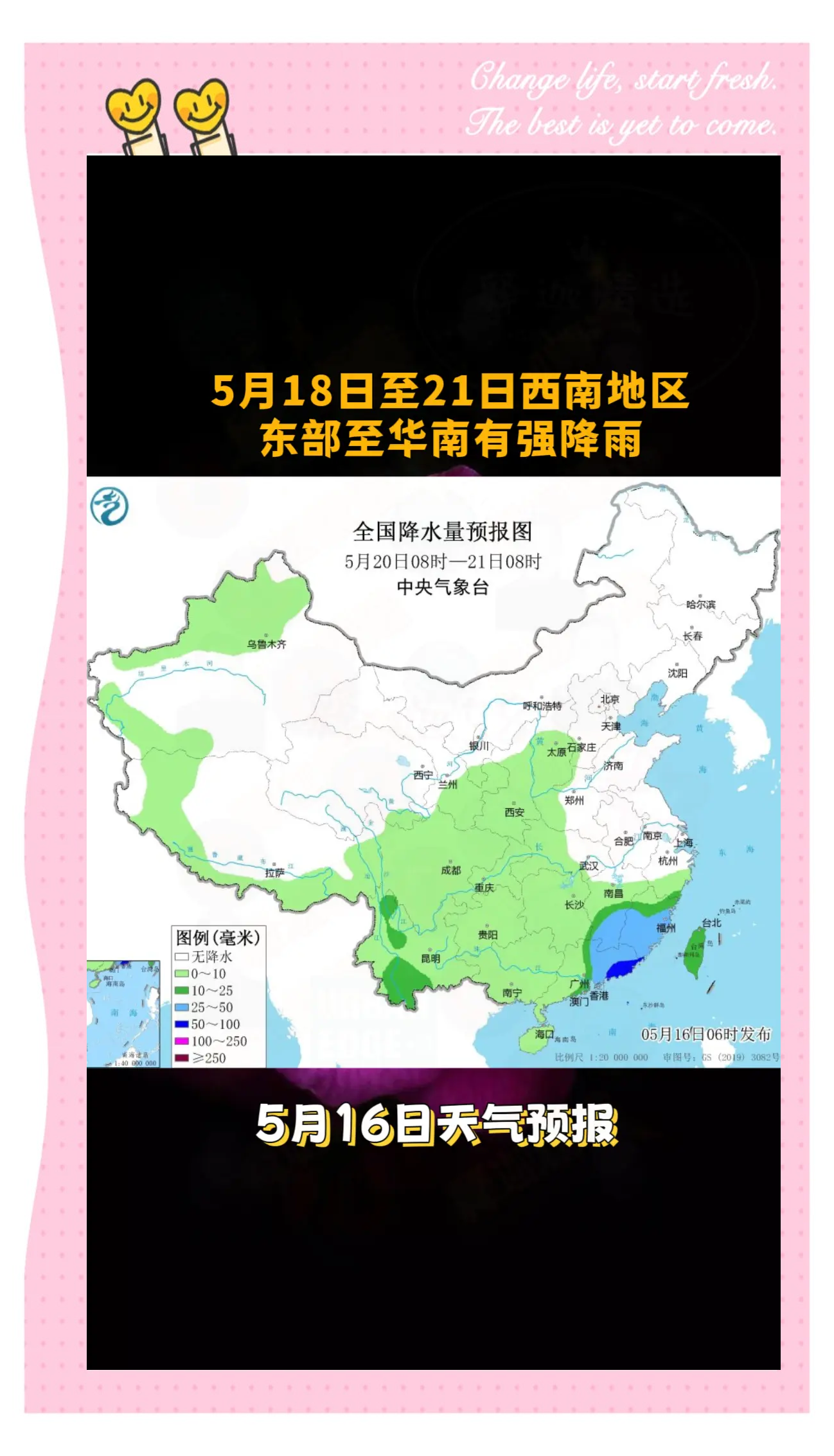 列车停运、近万人紧急疏散、部分地区停课、深圳全市进入暴雨防御状态……华南将进入台风雨最强时段